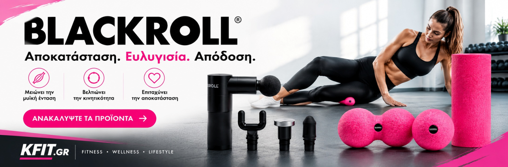 BLACKROLL