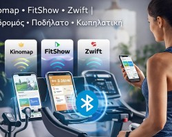 Πώς συνδέω διάδρομο, ποδήλατο, κωπηλατική & ελλειπτικό με Kinomap, FitShow, Zwift: Οδηγός & οφέλη
