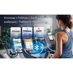 Πώς συνδέω διάδρομο, ποδήλατο, κωπηλατική & ελλειπτικό με Kinomap, FitShow, Zwift: Οδηγός & οφέλη