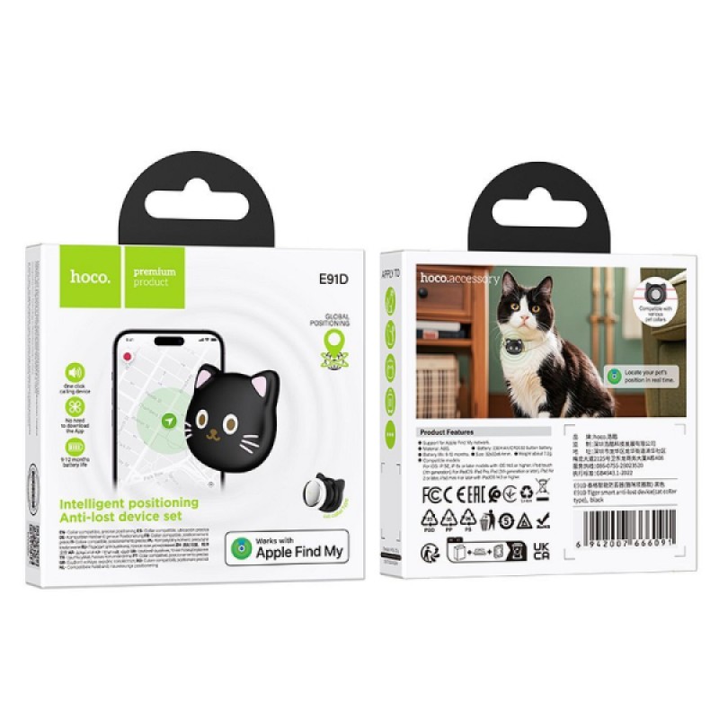 HOCO PET LOCATOR CAT SHAPE COMPATIBLE WITH APPLE FIND black HOCO PET LOCATOR CAT SHAPE COMPATIBLE WITH APPLE FIND black