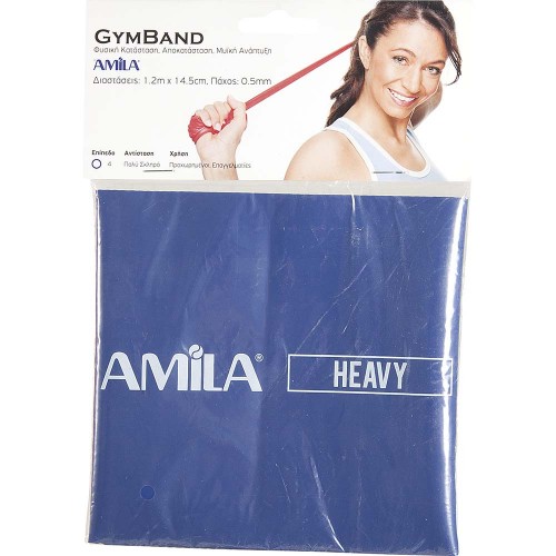 Λάστιχο Gym Band 2,5m, Heavy